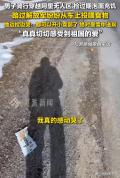 博主被困无人区幸遇军车投喂当场泪崩 雪中送炭暖人心
