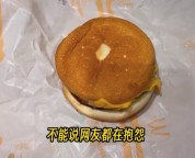 日本麦当劳广告视频被吐槽