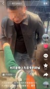旅游捡到劳力士 失主送来两车礼品 善良改变命运