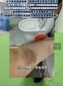 女子孕期遭家暴孩子生父频发威胁短信 生父失联拒付费用