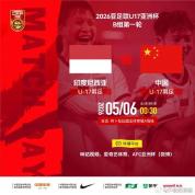 央视对国际足联“掀桌子” 转播权之争引发热议