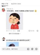 男子推峨眉山猴险致坠崖 景区回应 网友谴责非理性行为