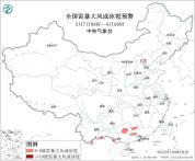 7日至8日江南华南等地有较强降雨 关注不利影响与次生灾害防范