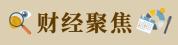 零关税助力非洲好物拥抱中国大市场 加速走进千家万户