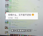 24件被退回衣物均保留完整吊牌 买家全退证实网友猜测