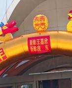 女子结婚 新郎名叫“房东”引热议 名字趣事频出