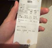 皮皮虾事件店主病逝亲属发声 店铺决定停业