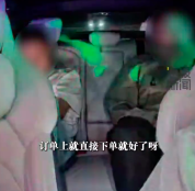 可以双输但不能单赢！乘客拒付高速费00后车主原路返回