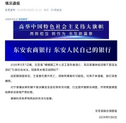 当地通报公务员受邀钓鱼溺亡 排除刑案可能性