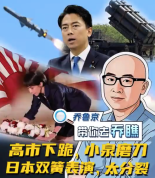 日本一边下跪一边磨刀，看似平常日，藏着什么泪和仇？