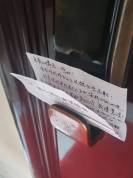 邻居求助被婉拒 双方都写了道歉信 温情化解误会