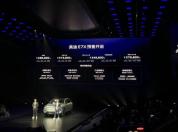 奥迪E7X预售28.98万起 开启纯电SUV新篇章