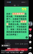 月租10万酒店退房被索磨损费 隐性收费引争议