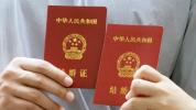 多地“520”当天登记结婚名额已约满 新人抢号热潮