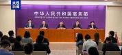 商务部：数字经济是APEC贸易部长会议重要议题