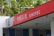 5月21日24时国内成品油价格将迎调整 端午自驾出行有望省钱