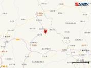云南丽江市发生3.0级地震 震源深度10公里