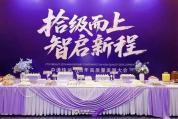 加盟商参加庆典身亡 公司补偿10万 家属不满补偿金额