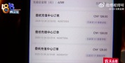 母亲称13岁女儿在恋与深空充值一万五 母亲身份证注册的？