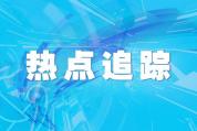 飞机颠簸变多 气候变暖只是原因之一 恐飞心理增加