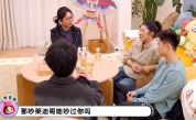 恋爱还是看别人的甜 王心迪给徐梦桃洗了三年袜子