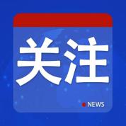 中美共同的两个敌人 人工智能失控与“台独”威胁