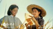 《给阿嬷的情书》杀疯了 现象级电影温情上映