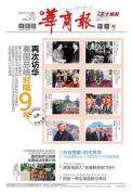 西安将进入“双高铁枢纽”时代 新格局引领未来