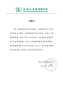 商务印书馆发布致歉信 感谢指正并更正错误