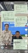 市民打12345投诉工单被泄露 隐私权受侵害引发关注