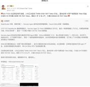 小米免费发放Token权益 活动半月送出近80万亿Token