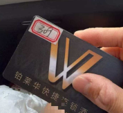 酒店内消杀工作人员错开房门 隐私泄露引争议