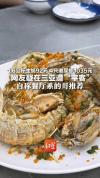 皮皮虾事件司机公司回应 涉事司机已被开除