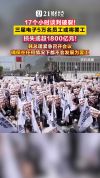 三星5万名员工将罢工 半导体产业恐受冲击