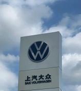 上汽大众4月销量腰斩 燃油车市场受挫