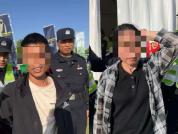 歌迷购VIP手环被骗多人落网 黄牛团伙被擒