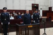 青岛原副市长吴经建获刑10年半 受贿超千万被判罚金百万