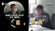 男子算计亲属独吞千万征收款 亲情闹剧背后的贪婪