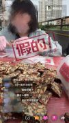 “浙江一中学5名学生怀孕”系谣言 不实消息已被查处