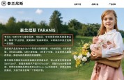 泰兰尼斯多次产品抽检不合格 高价童鞋背后的质量隐忧