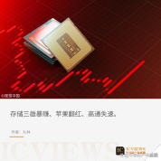 全球半导体TOP10，Q1赚疯了 AI驱动爆发增长
