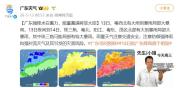 今年最大范围降雨将来 强降水蓄力中