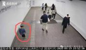 4岁男童公园走丢 独自坐地铁去机场 警方紧急搜寻