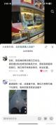 盲人女孩盲道被撞系自导自演 虚假摆拍博取关注