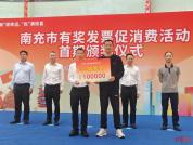 男子花9.6万买车 凭发票中了10万 喜提新车又获奖金