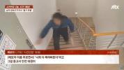 韩国南极科考站研究员向同事亮长刀 极寒之地的惊魂一刻
