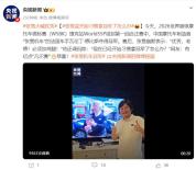 张雪：已开始习惯拿冠军了怎么办 培养更强中国车手