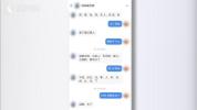 紧急联系人赚好几千？有人背债70万 警惕“AB贷”骗局