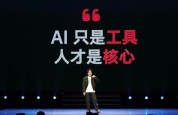 一人公司,只是开始!一人公司前景如何?