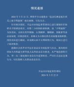 瓜摊老板给西瓜抹不明液体实为饮用水 实为保鲜用水擦拭